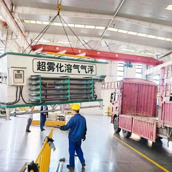 IEPP High Efficiency Grey Water Recycling System Micro Bubble Units Super Atomization Dissolved air Flotation Filtration System