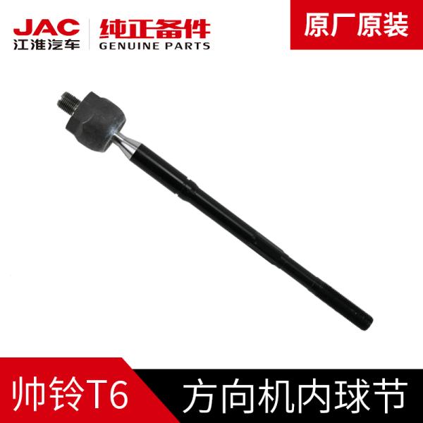 2020- Year SHUAILING T6 Steering Gear Inner and Outer Ball Joints with High Durability
