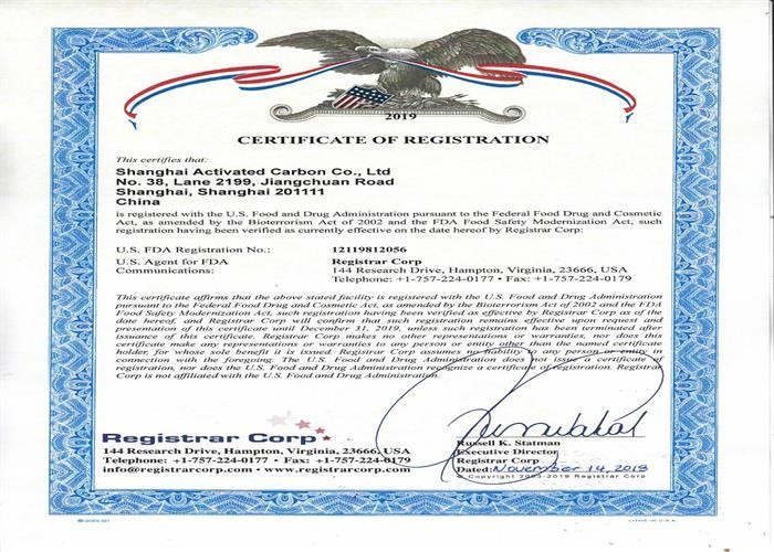 Shanghai Activated Carbon Co.,Ltd. Сертификации