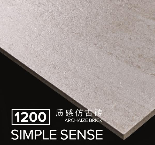 Textured Beige 60x120cm Soft Glazed Porcelain Tile for Indoor Walls