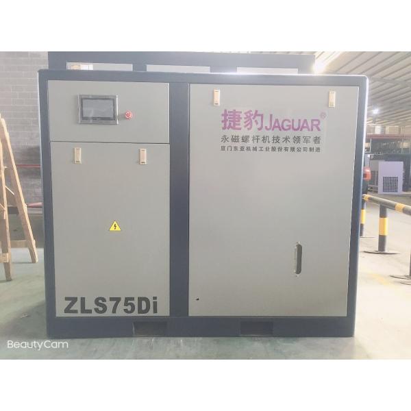 19.2m3/min Displacement 75HP Scroll Low Pressure Air Compressor for Industrial Needs