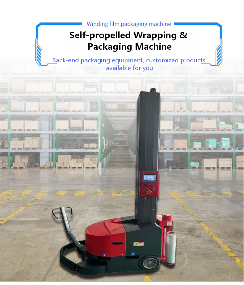 Electric PLC-controlled Auto-induction Self-propelled Intelligent Mobile Stretch Film Pallet Wrapping Machine for Food Beverage
