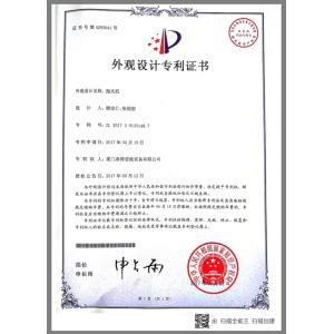 Xiamen DingZhu Intelligent Equipment Co.,Ltd Certificaciones