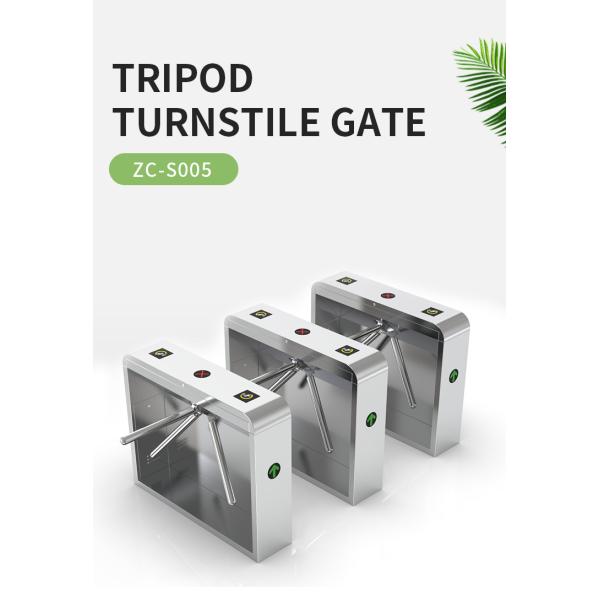 0.2S Turnstile Biometric Access Control Ticket Checking Tripod Gate Barrier