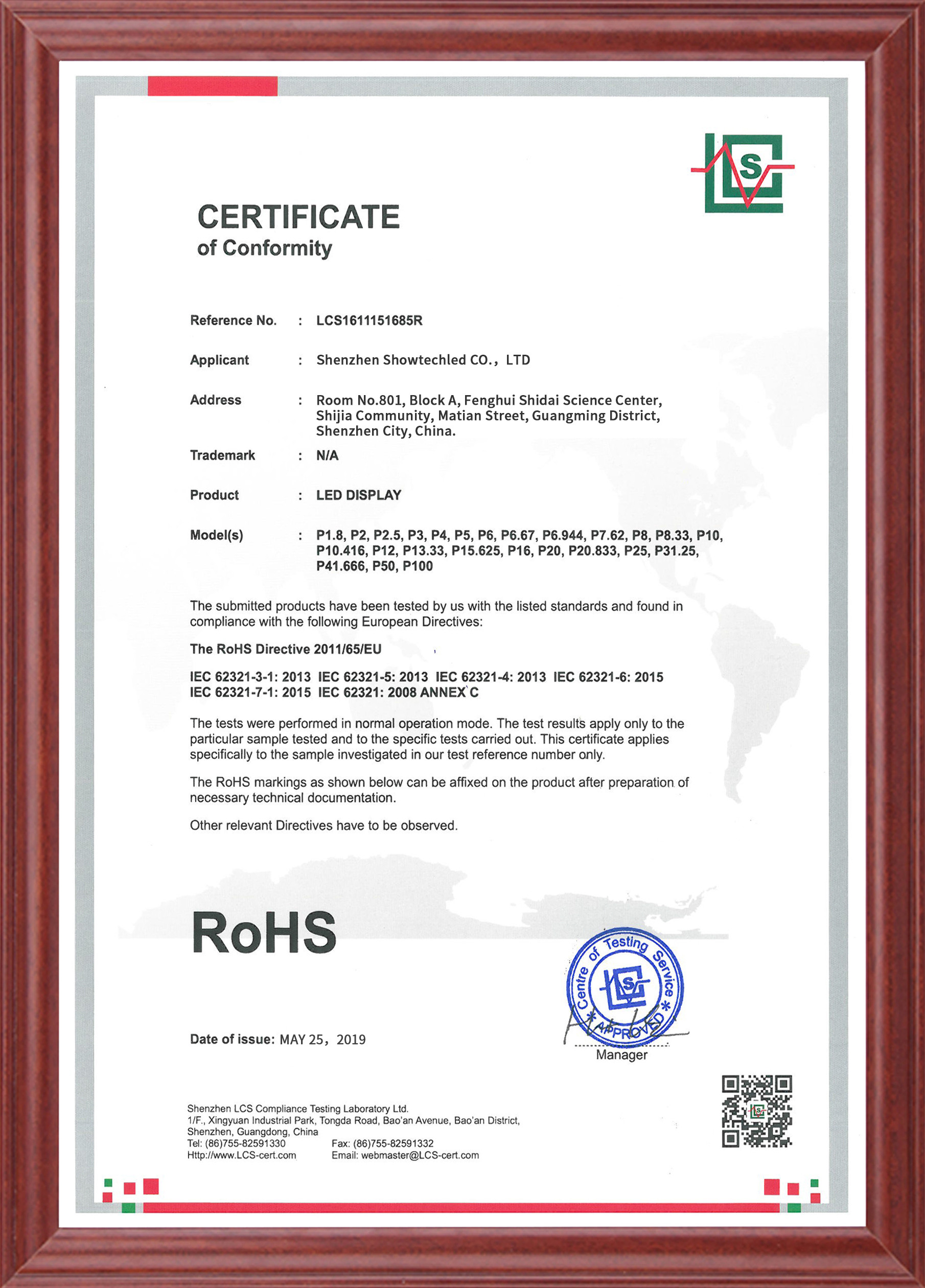 Shenzhen Showtechled Co., Ltd. Сертификации