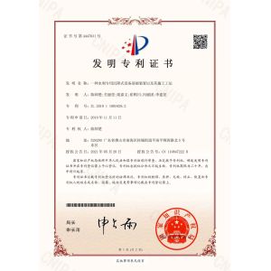 Foshan Hongjun Water Treatment Equipment Co., Ltd. Сертификации