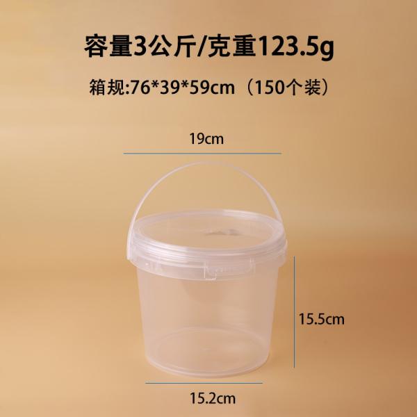 Wholesale Round 0.5-5 Liter Plastic Jerry Can Customizable Colors In Food Grade Clear Plastic Pail For Car Wash Eco-Friendly 1L Custom logo Disposable PP Juice Cup Clear Fruit Juice Cups Bucket