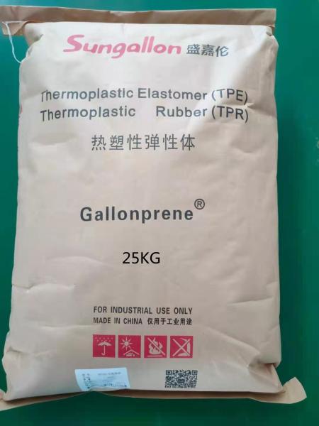 Composto TPR macio personalizável para qualquer finalidade necessária Certificado ISO14001