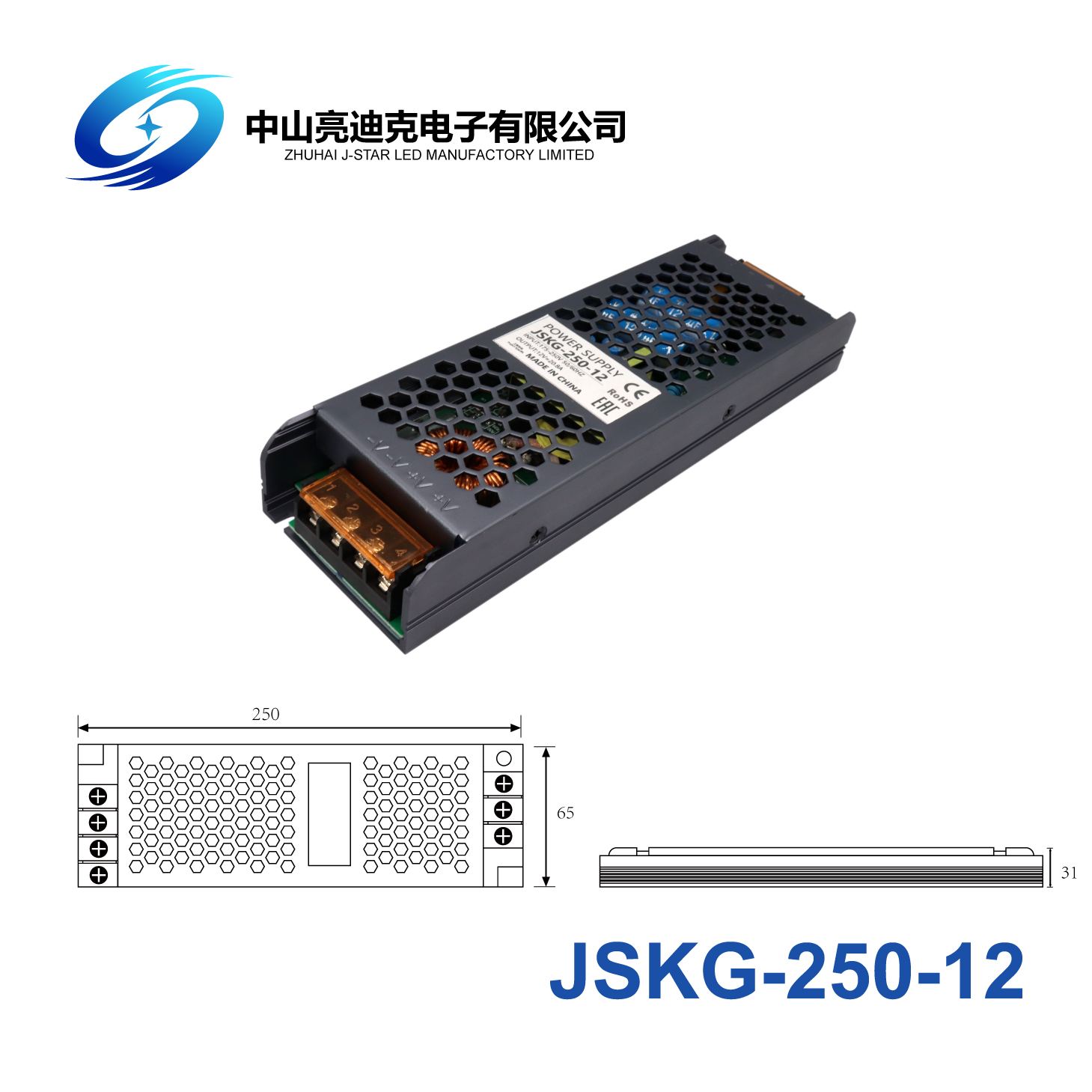 Одновыходовой трансформатор IP67 12V 250W активный PFC успокаивает шумное