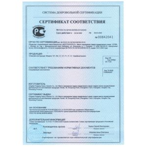 Qingdao Ruigang Steel Structure Co., Ltd. Certifications