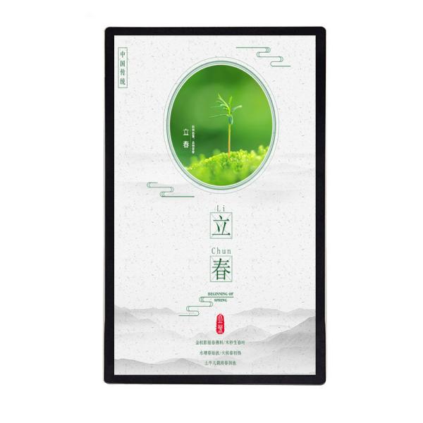 Shelf edge ultra wide screen display 32inch inch supermarket stretched bar lcd display