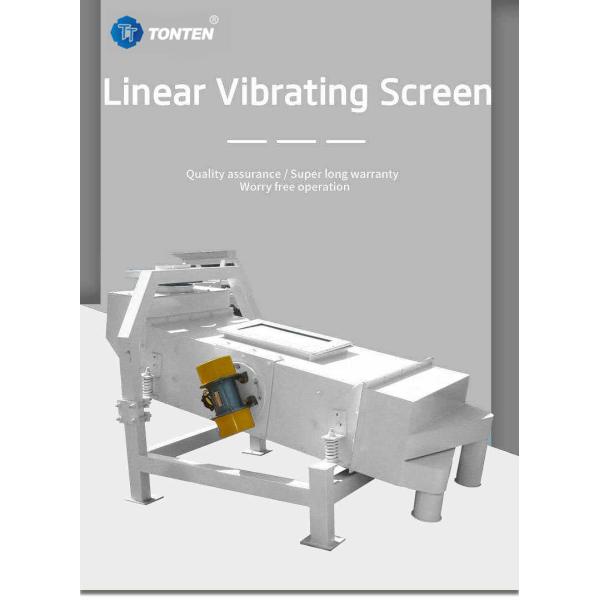 Промышленная речная песчаная экрана шахта песчаная линейная вибрирующая экрана машина