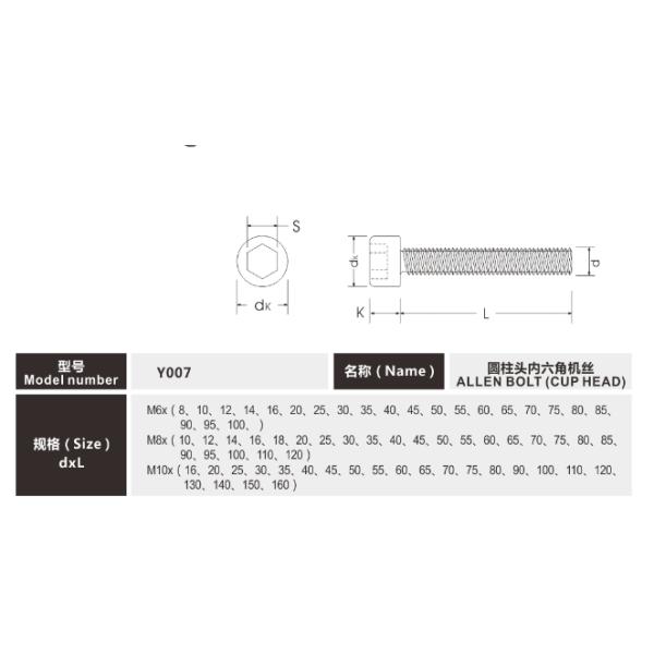 Cup Head M8 Furniture Bolts , M6 X 60 Furniture Bolts Carbon Steel Material
