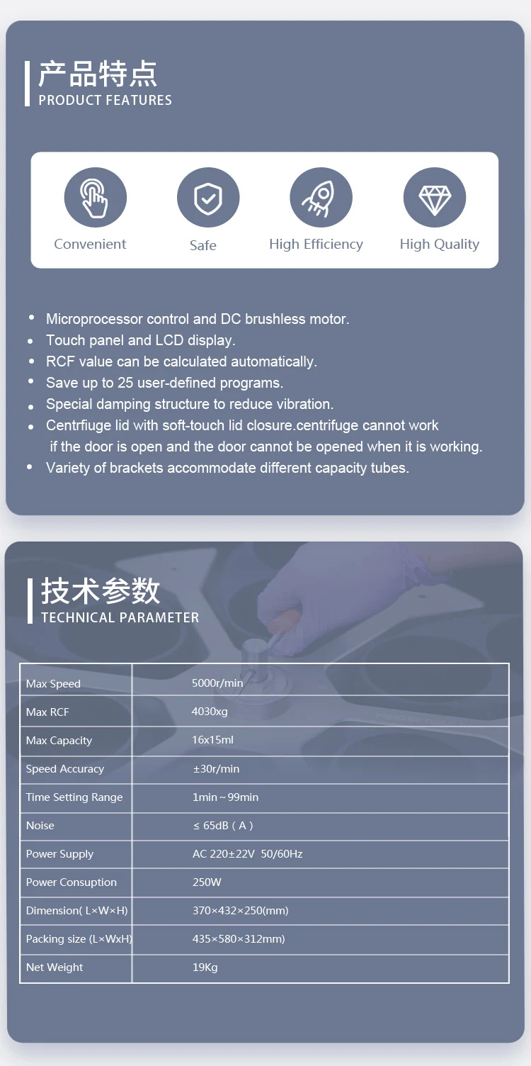 Центроагрегатор с низкой скоростью на столе Центроагрегат L500