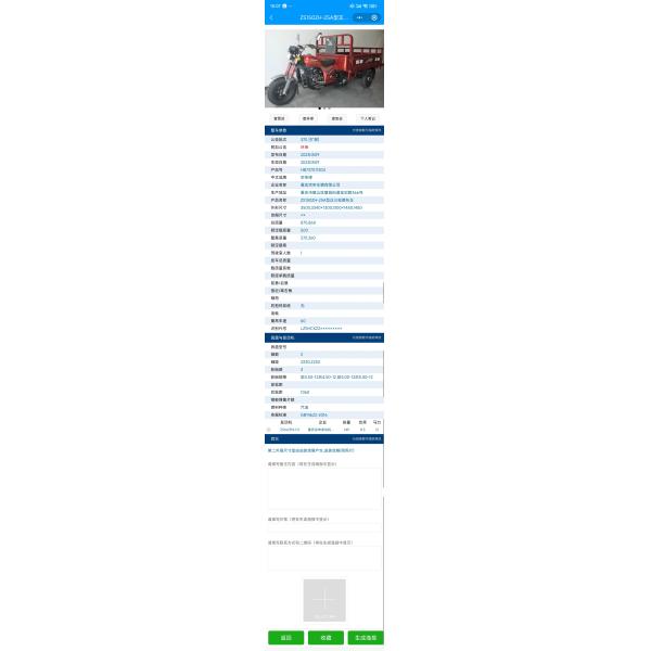 1000W Gasoline Engine Motorized Petrol Cargo Tricycles for Adult Material Handling