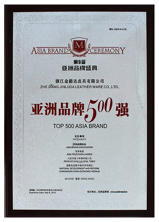 Zhejiang Jinluda Leather Products Co., Ltd. Certifications