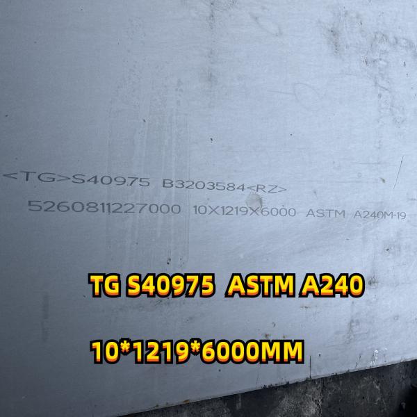 Горячекатаная плита нержавеющей стали S40975 10.0*1219*6000mm ASTM A240