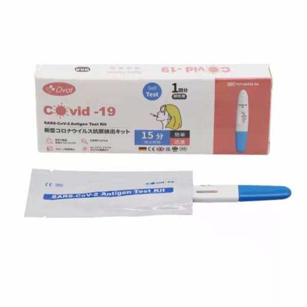 In Stock COVID-19 Real-time PCR Test Colloidal gold method for europe thailand dubai Spain Chile