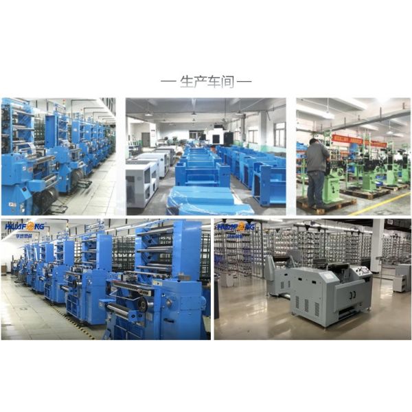 Huafang Elastic Lace Manufacturing Textile Machinery Crochet Knitting Machine