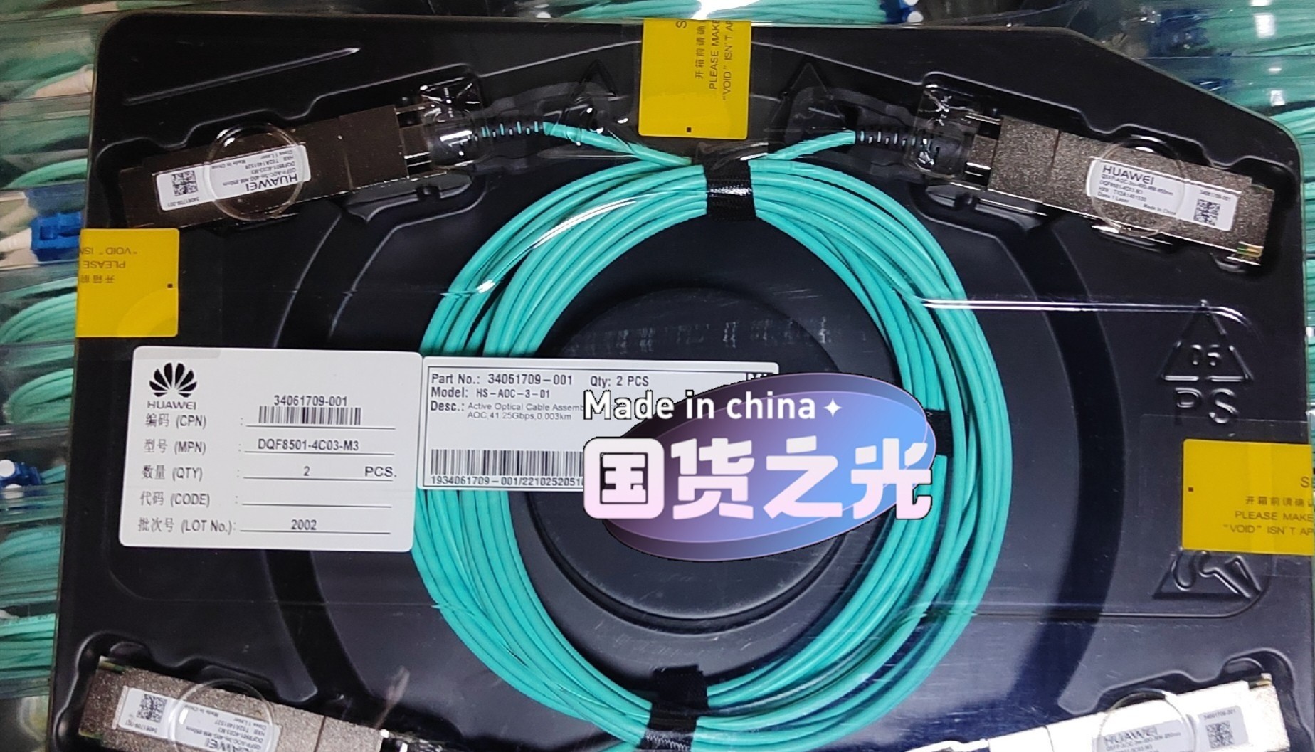 Собрания QSFP.AOC-3M-40G-MM-850nm оптического кабеля Huawei активные