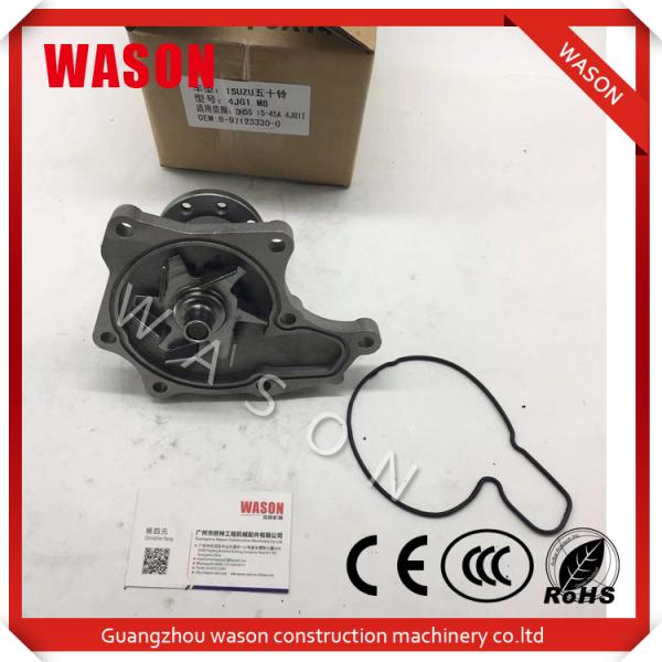 Excavator Water Pump 8-97123330-0 8971233300 For Isuzu Engine 4JG1 4JB1