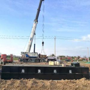 PLC Buried Effluent Treatment Plant For Hospital Emission Reduction