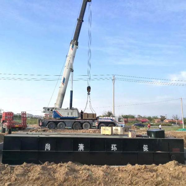 PLC Buried Effluent Treatment Plant For Hospital Emission Reduction
