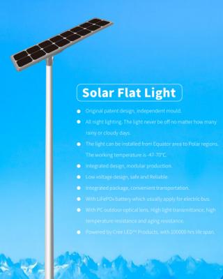 6m height light pole Original patent design independent mould 80w 100w Integrated led street light Solar Street Lamp