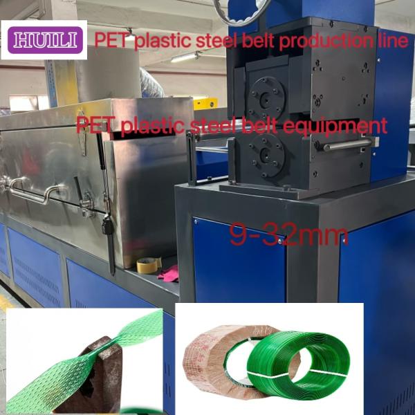 100% PET Bottle Flakes PET Packing Belt PET Plastic Steel Belt