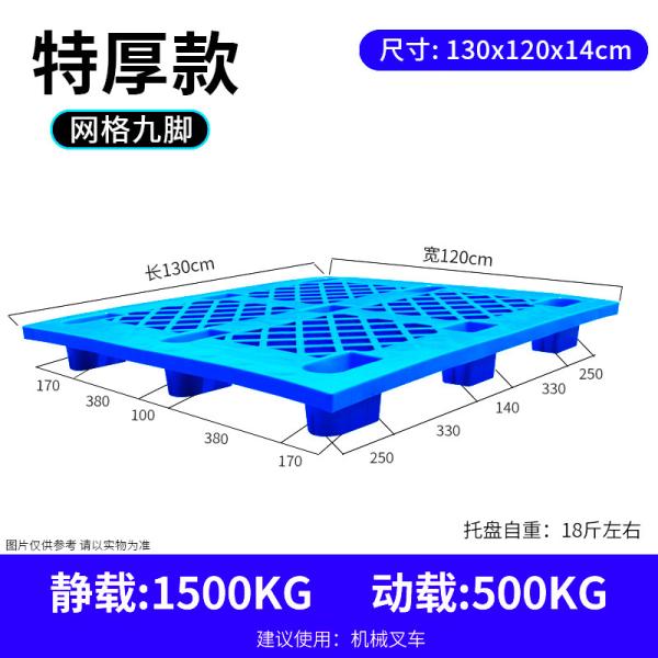 Cheap Durable Plastic Pallet Nestable Light Duty Nine Feets Single Sided Grid Used Recycled Plastic Pallet For Sale