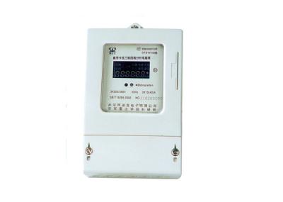 Multi Function Prepaid Three Phase Four Wire Energy Meter With Smart IC Cards