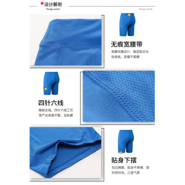 женские спортивные шорты с высокой талией