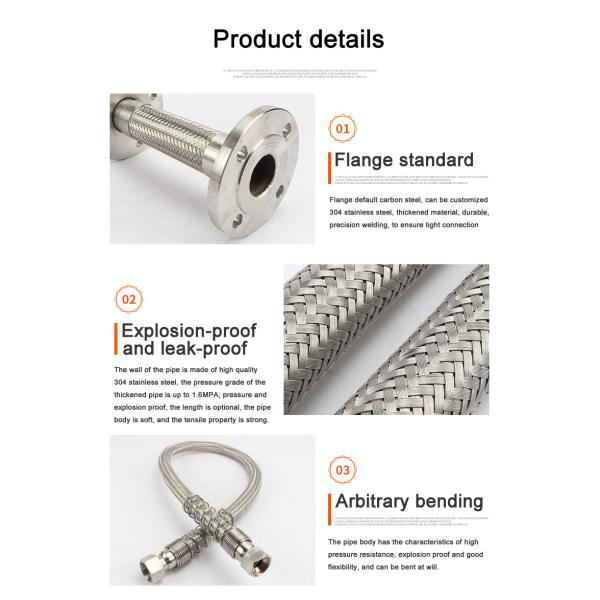 Нержавеющая сталь проволока Металлический плетеный гибкий шланг Фланцевый соединитель стиль