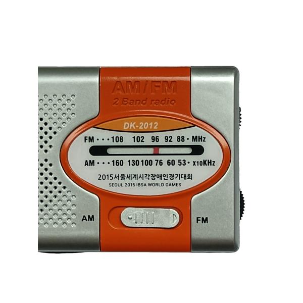 Radio Am Fm de poche de petit poids avec haut-parleur intégré