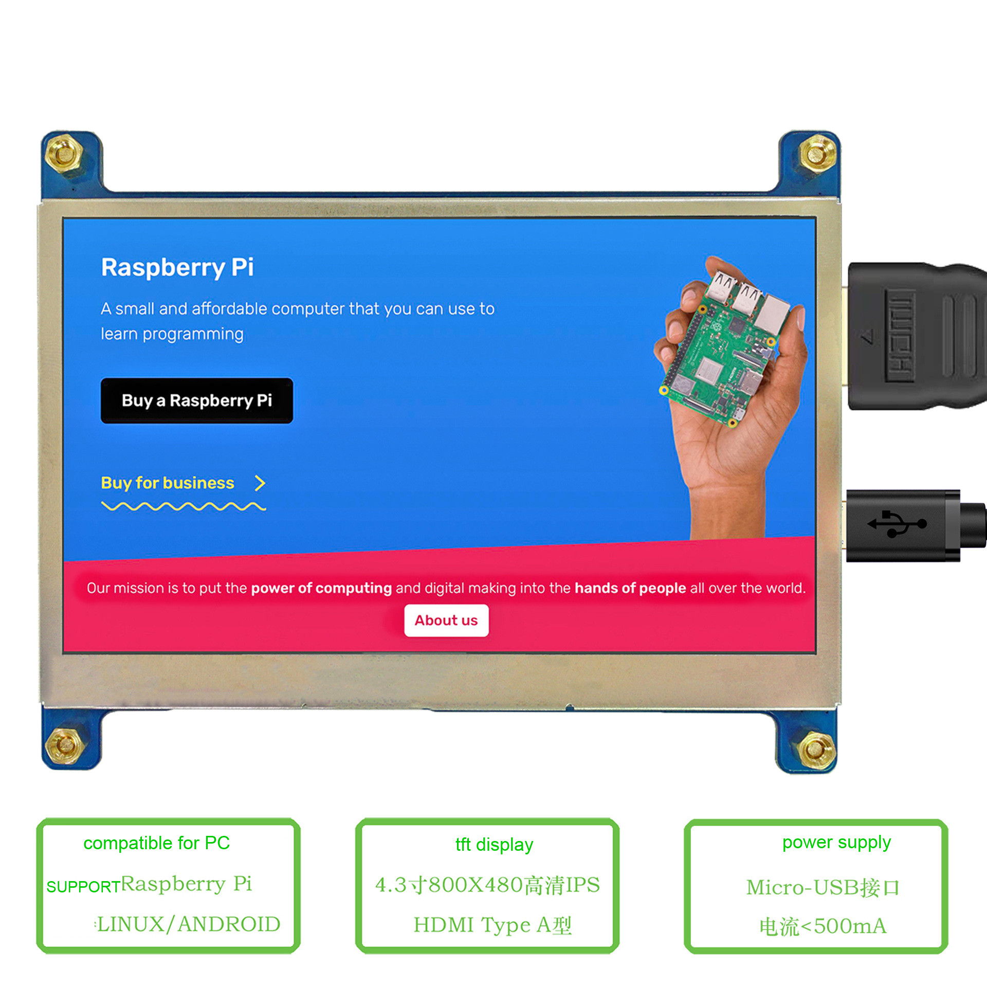 4.3 дюймовый TFT дисплейный модуль с PCBA, разрешение 800x480, интерфейс HDMI 400c/D