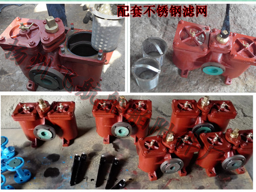 The A, AS type duplex crude oil filter CB/T425-94