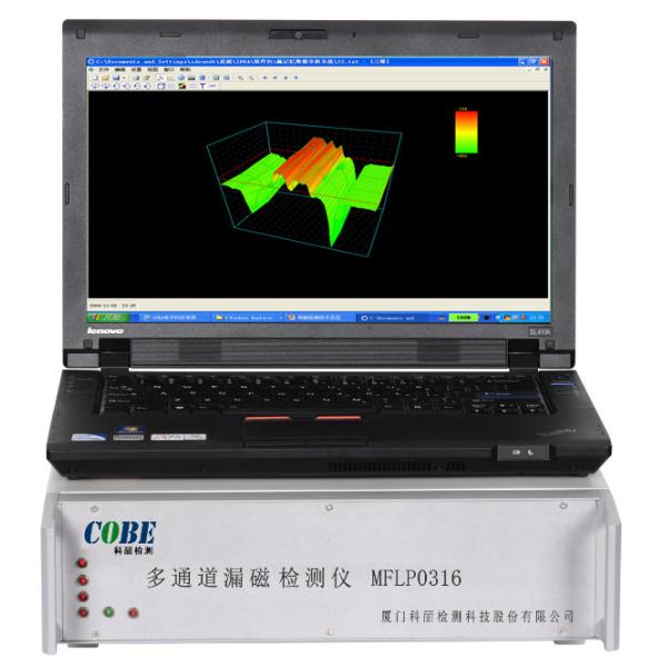 30M / Min Magnetic Flux Leakage Equipment Electro Magnetic Technology