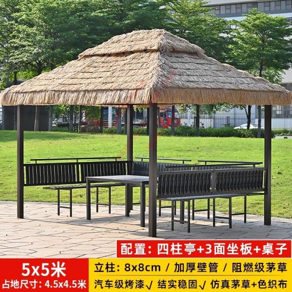 Gazebo Outdoor Courtyard Pavilion Aluminum Alloy Garden Cabana Thatched Roof Hut Sunroom Tea House Rural Yard Homestay Canopy