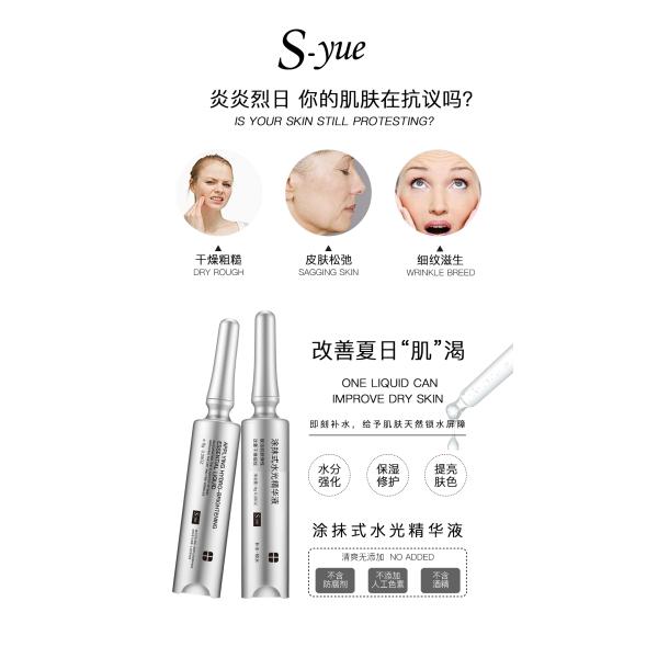 Applying Hydro-Brightening Skin Original Liquid moisturing for your skin