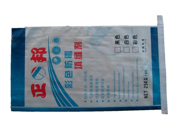 Multi Colored BOPP Laminated Woven Sacks / Waterproof Polypropylene Rice Bags