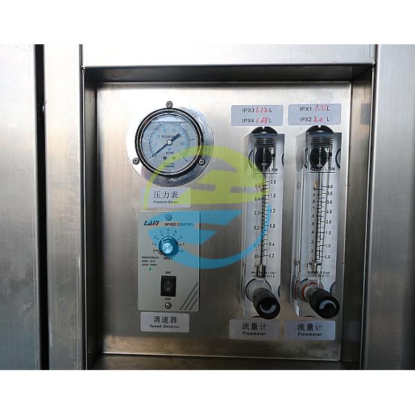 IPX1 To IPX4 Waterproof Degrees Test Equipment HC-500 IP Test Equipment