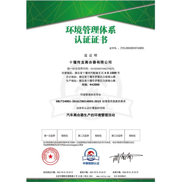 SINOTRUK HOWO SHACMAN Clutch Disc for Volvo Truck Direct Sell All Series and All OEM