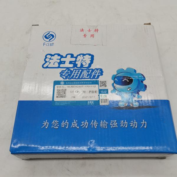Fast 16-speed gearbox two-shaft second-speed gear 16JSDX240T-1701112