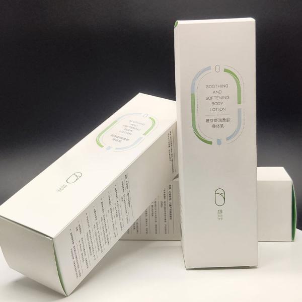 Промышленная косметическая белая карточная коробка для продуктов по уходу за кожей