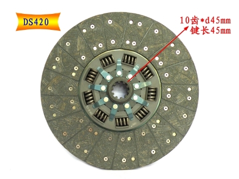 DNN-4202 Clutch Disc Assembly For STR