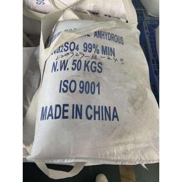 stain lifting Sodium Sulphate Anhydrous Biodegradable Raw Material For Detergent Soap
