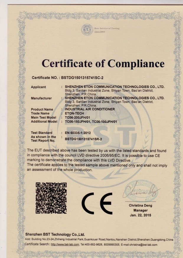 TIANJIN ESTEL ELECTRONIC SCIENCE AND TECHNOLOGY CO., LTD Сертификации