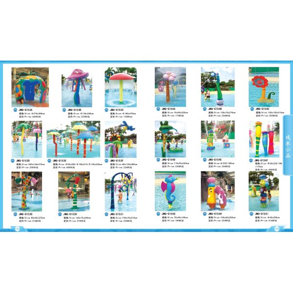 Colorful Commercial Water Play Equipment Customized Design Anti Static
