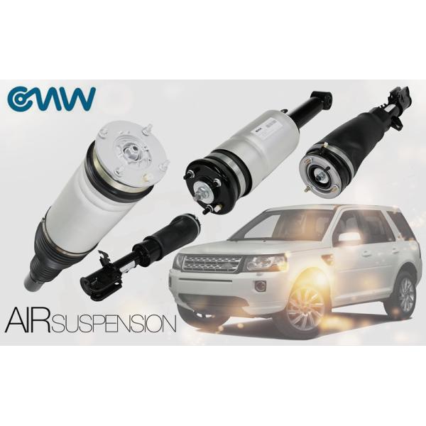 Подвес LR057700 распорки пневматического комплекта для ремонта амортизатора удара Land Rover передний