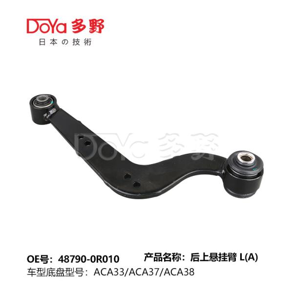 Toyota arm assy, suspension 48790-0R010